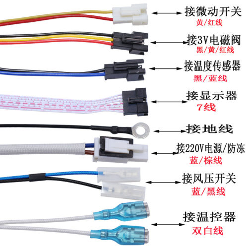 适用于美的恒温强排热水器8HA16Q.06控制器美的点火器 - 图2