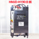 Huamei Junda 140 gas water heater