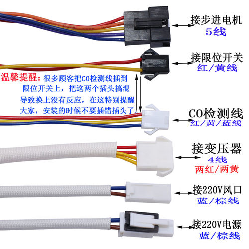 适用于美的恒温强排热水器8HA16Q.06控制器美的点火器 - 图1