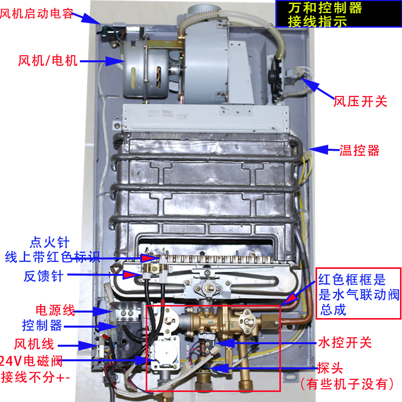 适用于万和强排热水器脉冲点火器DKM1-00控制器JSQ8M30-DL01 8C18 - 图0