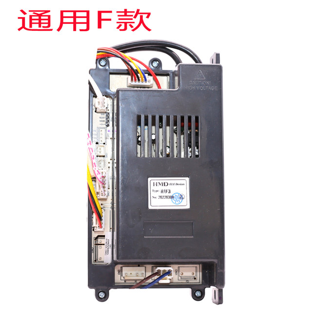 Huamei Junda 140 gas water heater