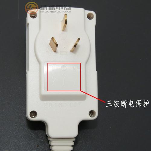 适用于万和电热水器漏电保护插头/澳骏GAJT2-10/GAJT2-16漏电保护-图1