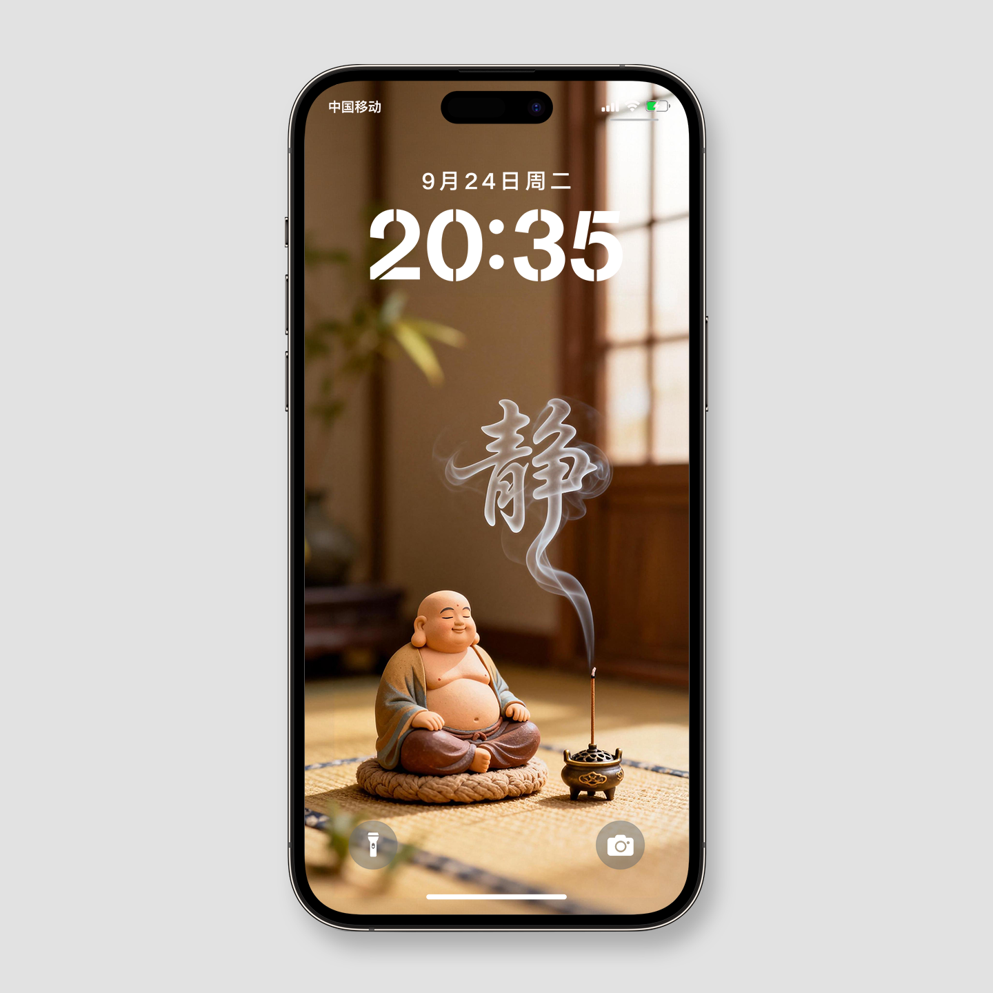 静字弥勒佛手机壁纸治愈高清壁纸禅意佛像苹果华为小米手机锁屏,淘宝优惠券,粉丝福利购,淘宝优惠卷