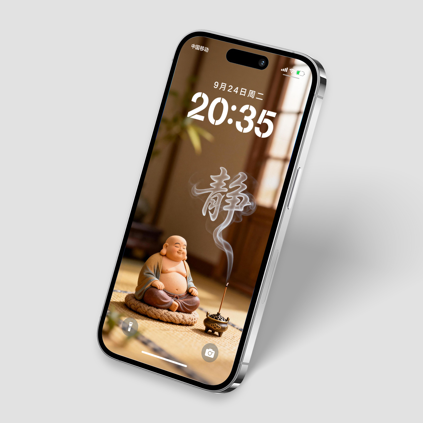 静字弥勒佛手机壁纸治愈高清壁纸禅意佛像苹果华为小米手机锁屏,淘宝优惠券,粉丝福利购,淘宝优惠卷