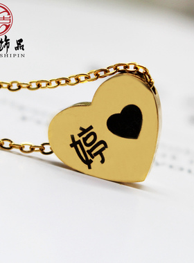 钛钢女士心形来图定做十字链