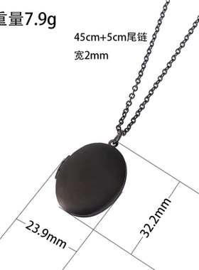 厂家直销跨境现货镜面不锈钢光面椭圆形相盒项链可放照片相盒项链