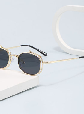 一镜两用双层翻盖眼镜可配近视镜