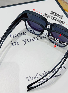 方形套镜近视太阳镜偏光防紫外线