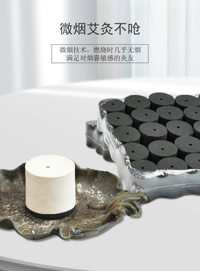 脐罐无烟艾柱千年鳖甲鲍姑砭石
