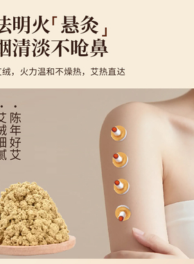 麦粒灸迷你自贴灸艾灸贴小灸柱