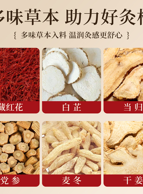 千年鳌灸无烟艾柱纯艾草碳化艾灸柱温阳灸罐鲍菇神灸脐疗罐灸艾条