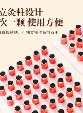 无烟纸管贴穴灸碳化小艾柱随身灸贴麦粒灸手指关节灸穴位直接灸