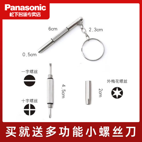 松下CR2032适用 天猫魔盒4 6 7代M17C M20C尊享版M21pro遥控器7号 - 图2