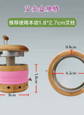 碳化竹子便携通用穴位腹部艾灸盒