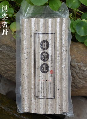 拙先生端午野生陈年石磨艾艾灸条