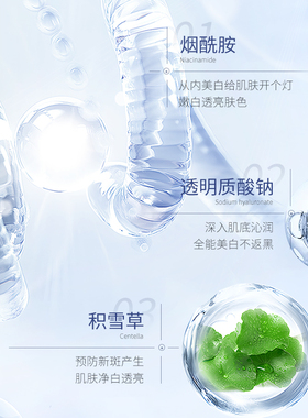 377美白淡斑面霜正品官方旗舰店