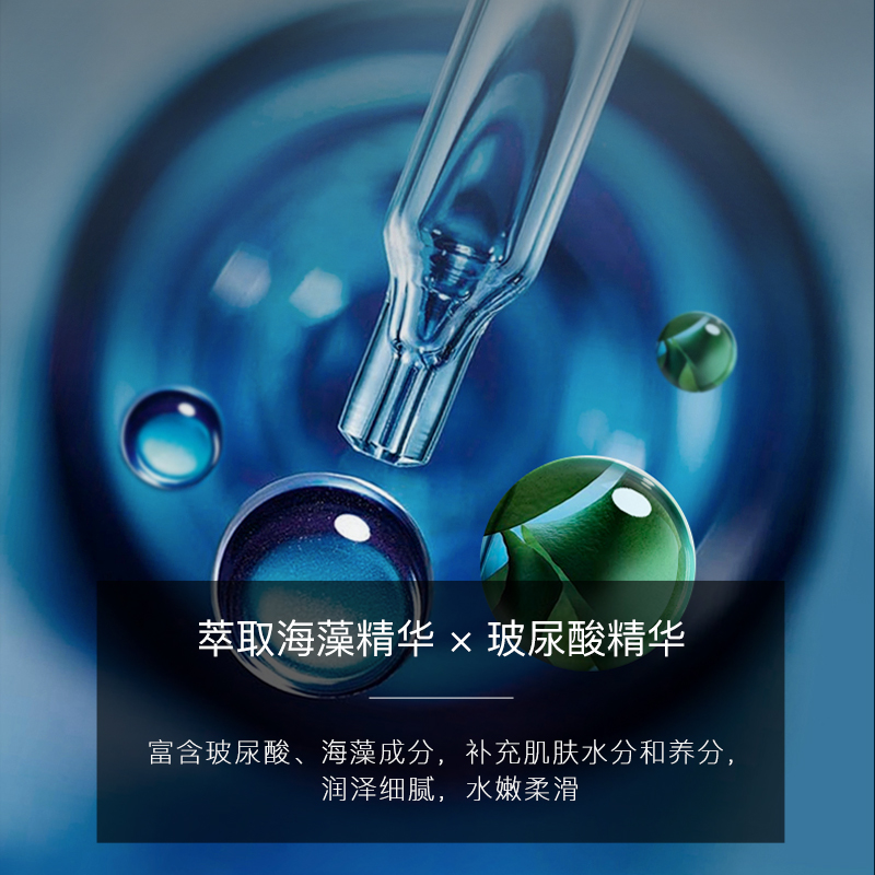 【八杯水】正品保湿水乳九件套