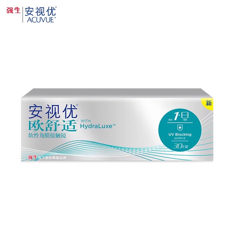强生安视优欧舒适日抛近视隐形眼镜30片装官方授权正品一盒装mlrj - 图3