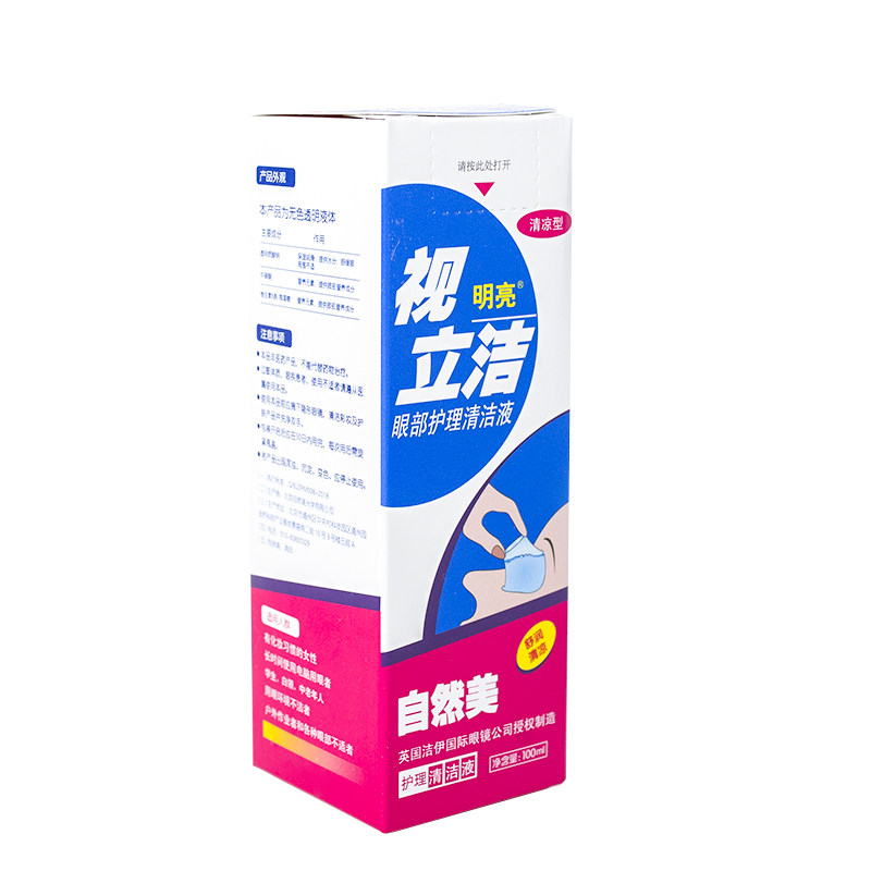 洗眼液清洁眼睛100ml闪亮护理液 仁和药房网大药房眼部保健