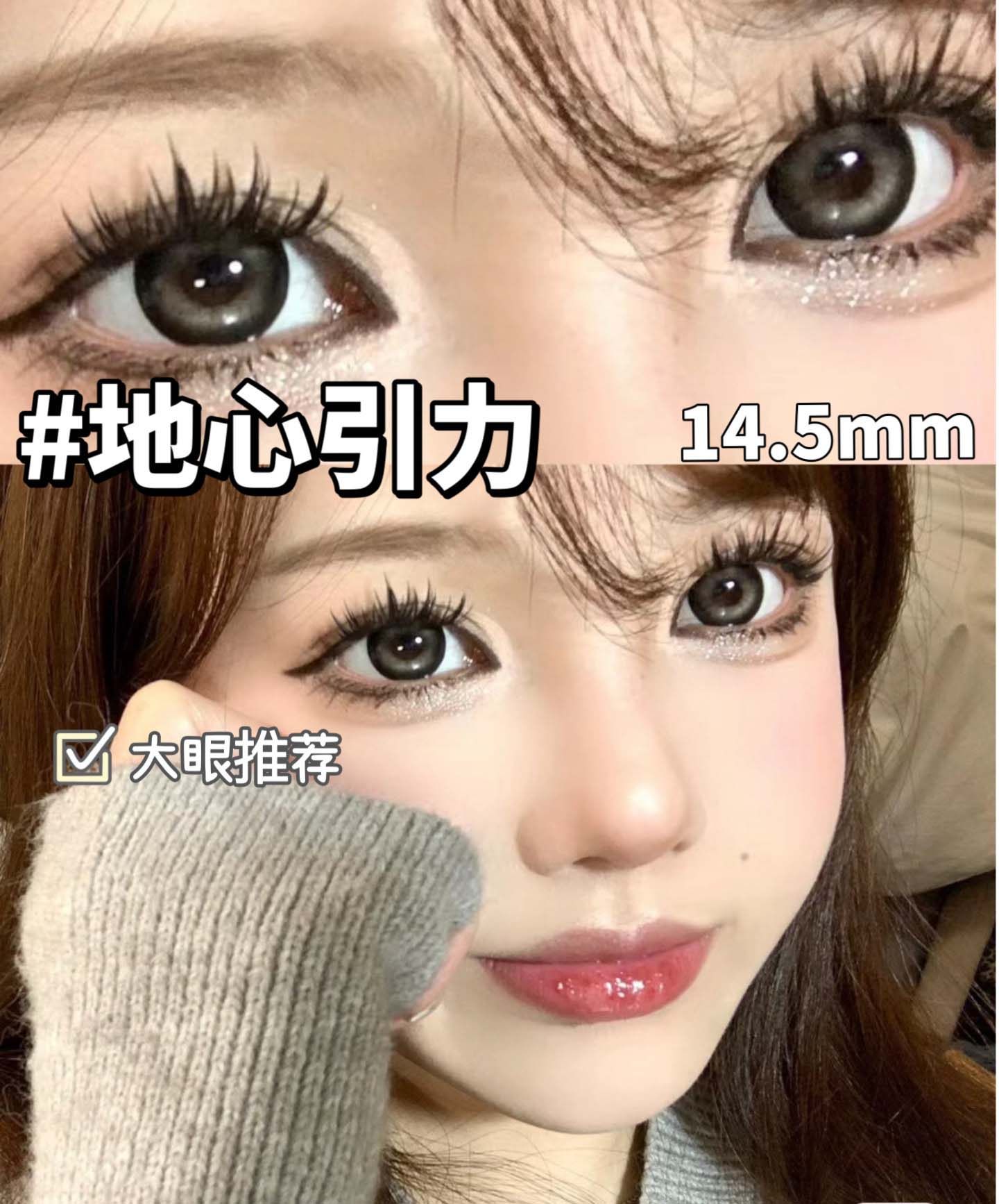  仁和药房网大药房彩色隐形眼镜