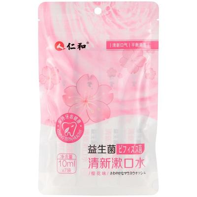 人仁和益生菌清新漱口水(樱花味) 10mlx7袋(清新樱花香型) HTJ