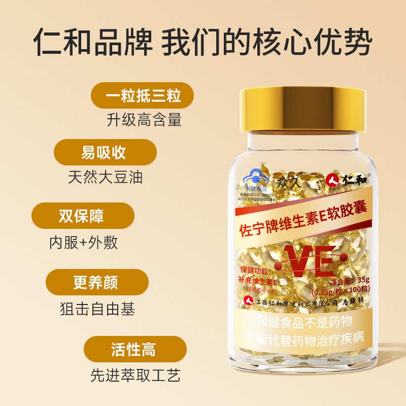  仁和药房网大药房维生素/复合维生素