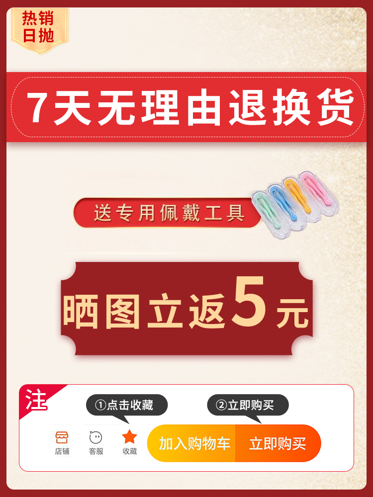 梨梨蓝灰色日抛美瞳30片装小大直径一次性官网正品隐形眼镜艾魅E - 图0