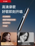 Национальный k Sing гарнитура кабельный пение специальное мобильное телефон Huawei Запись профессиональная звуковая карта Микрофон микрофон микрофон