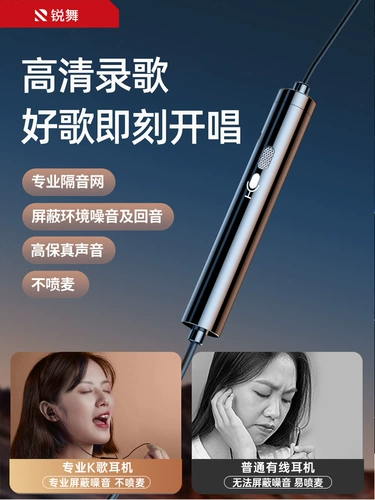 Национальный k Sing гарнитура кабельный пение специальное мобильное телефон Huawei Запись профессиональная звуковая карта Микрофон микрофон микрофон