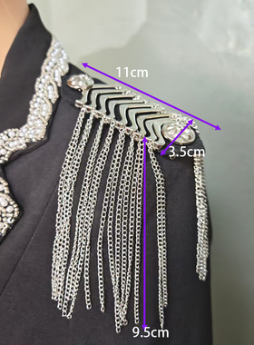 欧美风金属流苏链条肩章布贴DIY西装外套礼服Cos表演服肩膀装配饰