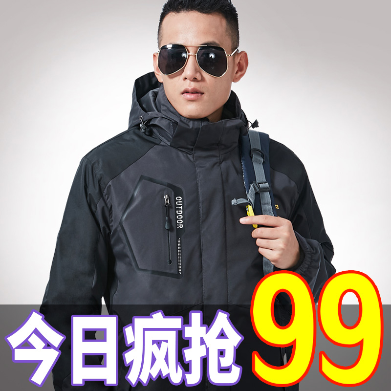 冬季户外冲锋衣男女两件套三合一可拆卸加厚登山服潮牌防水风大衣 冬季户外冲锋衣男女两件套三合一可拆卸加厚登山服潮牌防水风大衣