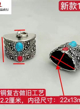 纯铜虎头套挂件复古项链三面虎头猪牙专用套藏银镶嵌手工吊坠