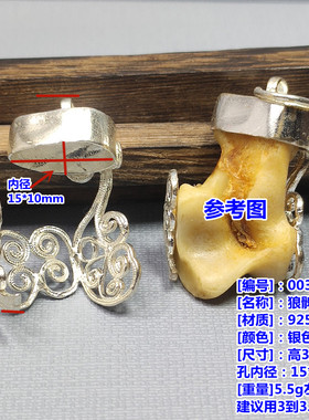 纯银吊坠狼牙挂件配饰镶嵌娄空套托藏式简约男士文玩饰品