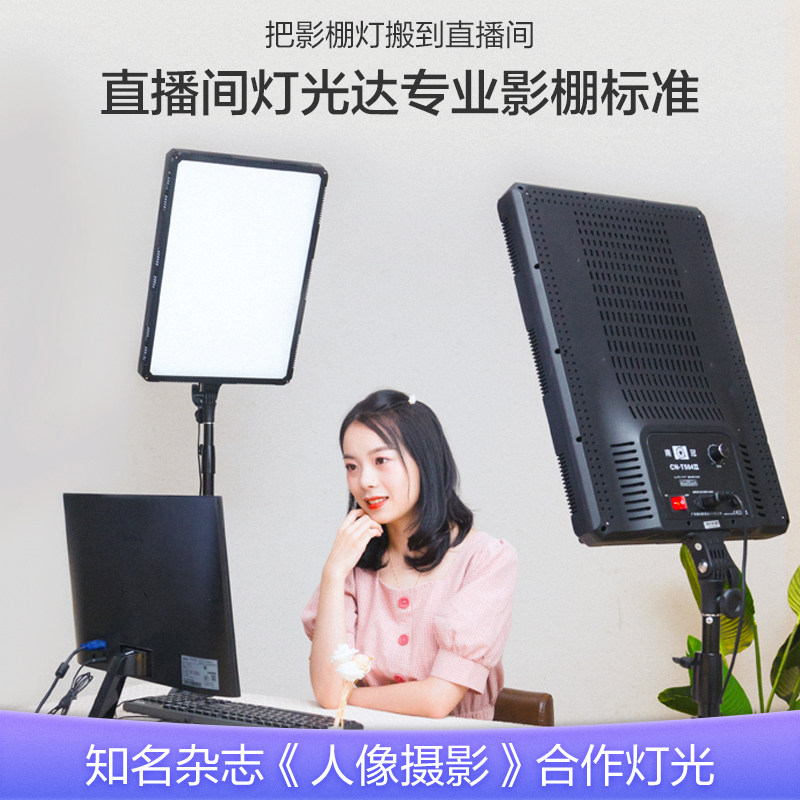 南冠南光LED摄影摄像柔光灯影室拍摄补光灯影棚拍照T504双灯套装_虎窝淘