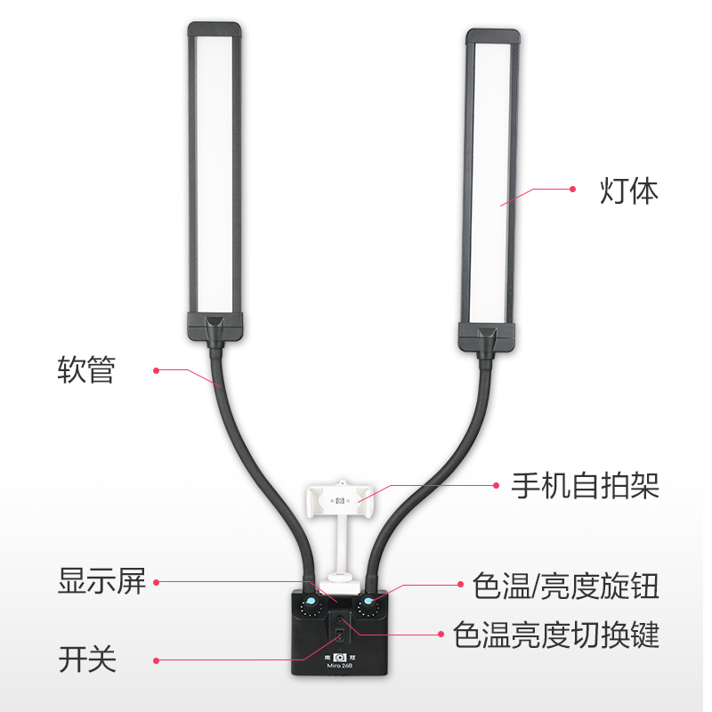 南冠led双臂直播视频补光灯美颜纹绣摄影拍照珠宝玉器美食柔光灯-图3