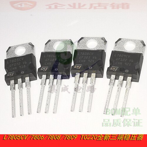 IRF9Z24NPBF IRF9Z34N IRFZ24N IRFZ34N 44N/46N/48N mos场效应管 - 图2
