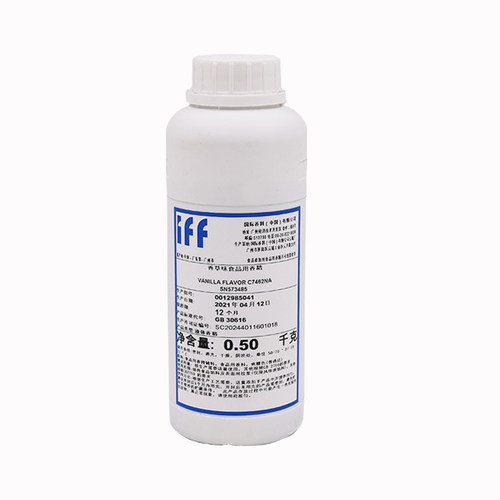 私房烘焙食品原材料液体香草精家用蛋糕甜品云尼拿油IFF香草香精 - 图3