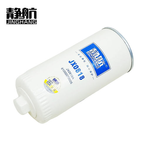 JX0818带螺母方便拆卸 JX0818A 机油滤芯 61000070005 长里程机滤 - 图3