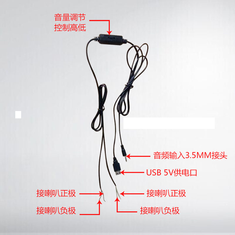 DIY蓝牙8405小音箱功放音频插线控，USB音箱线控线2.0电脑对箱6W-图1