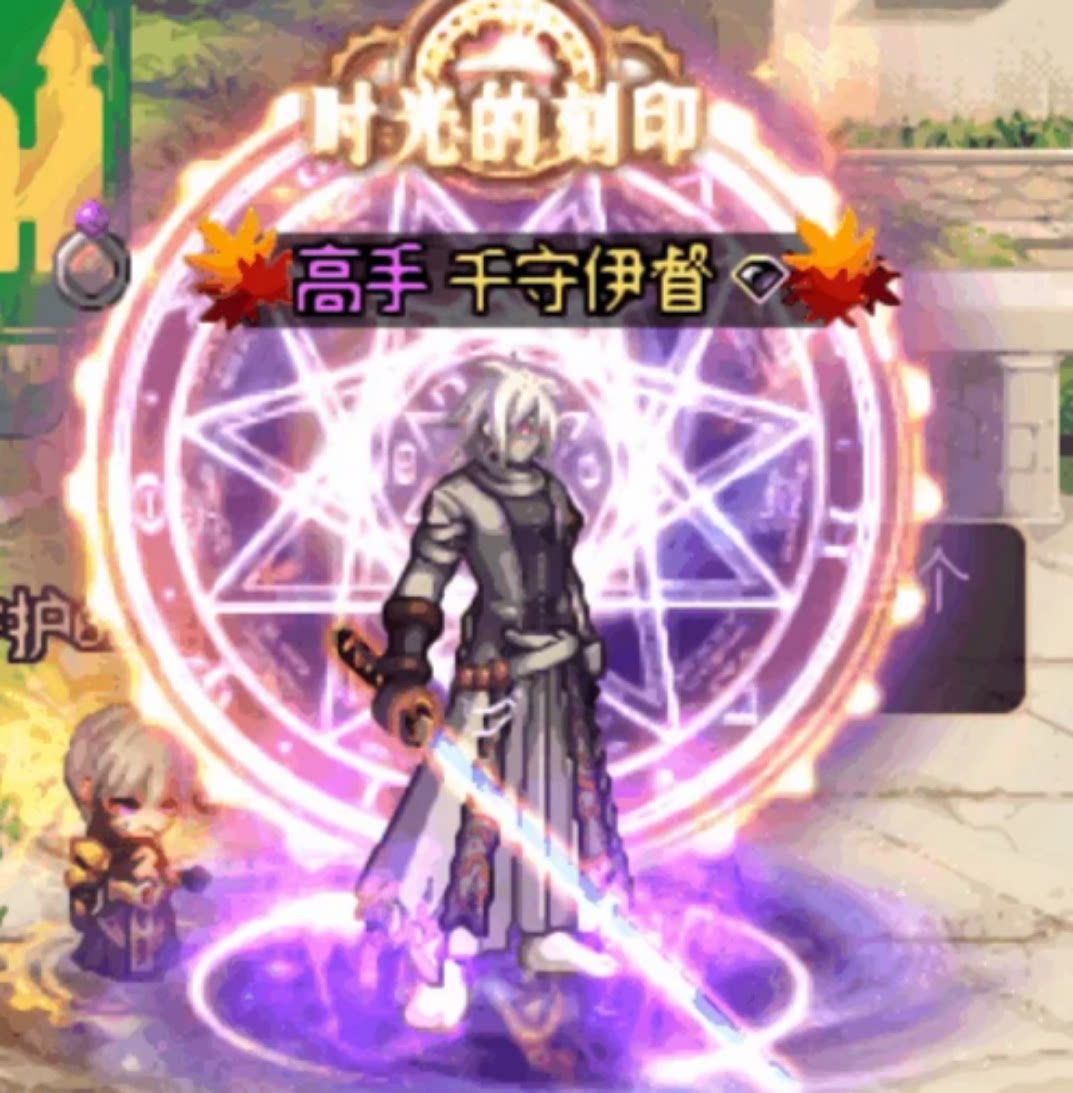 dnf时装DNF地下城官方艺术设定集画册光环宠物称号套装时装礼包 现货