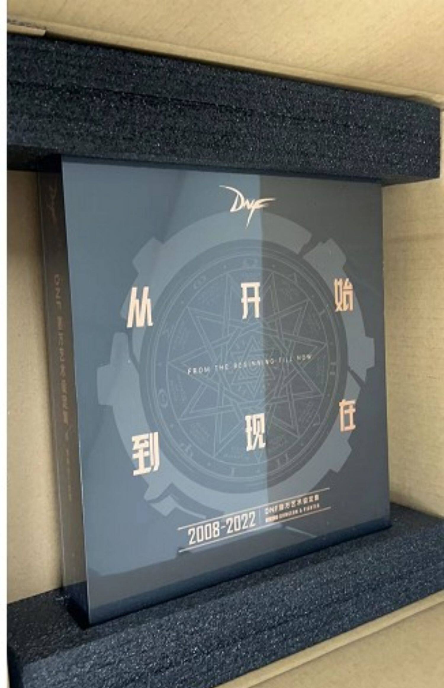 dnf光环DNF地下城与勇士美艺术设定集 画册 光环插图收藏手册 十周年画册