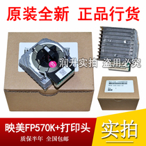New original fitting to the beauty 570K print FP575K FP575K 820K 730K 730K head needle