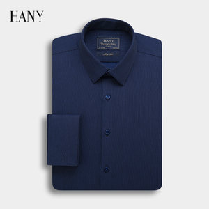 【断码清仓】HANY汉尼男士法式衬衫纯棉叠袖DP免烫商务男士衬衣
