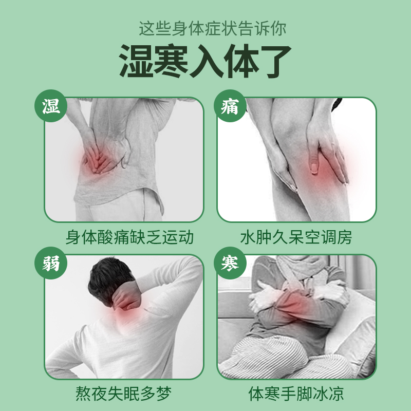 艾灸贴艾草自发热贴颈椎贴肩颈热敷贴富贵包消除贴官方旗舰店正品 - 图1