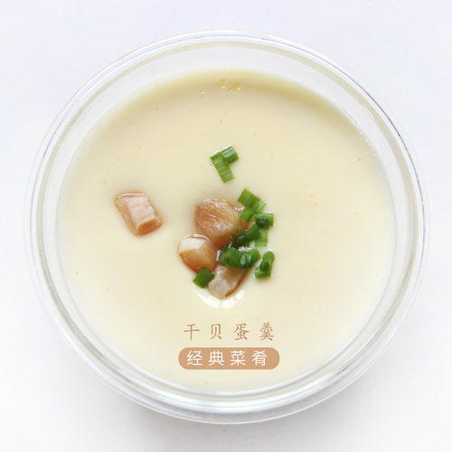鲲记家丨干贝瑶柱 海鲜干货 宅人食堂 - 图2