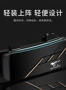 七匹狼皮带男内穿扣正品真皮裤带