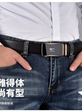 七匹狼男士皮带头层牛皮真皮正品