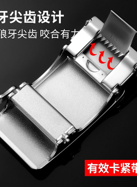 七匹狼皮带扣头男士自动扣皮带头