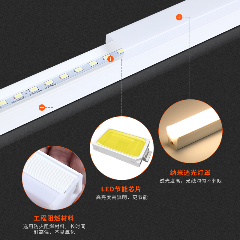 led灯管t5T4一体化支架1.2米全套家用T8日光灯长条灯带超亮柜台灯 - 图1