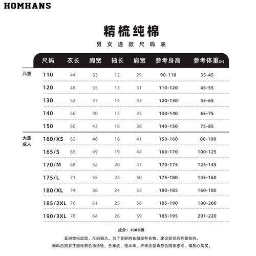 星舰5号纪念SPACEX周边精梳纯棉T恤火箭太空谜星际移民火星马斯克 - 图3